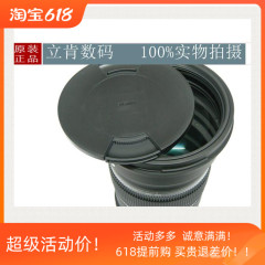 适马LCF-105III 105 1.4 60-600 120-300 150-600S版105mm镜头盖