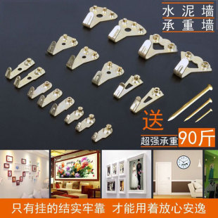 相框金属挂钩强力承重墙壁挂厨房墙挂钩挂钟表衣服挂画书包的钩子