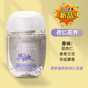 美国BBW迷你洗手液免洗抑菌消毒BathBodyWorks杏仁花开便携式29ml