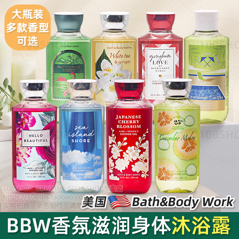 美国Bath&Body Works/BBW香氛沐浴露液295ml日本樱花西瓜保湿香体