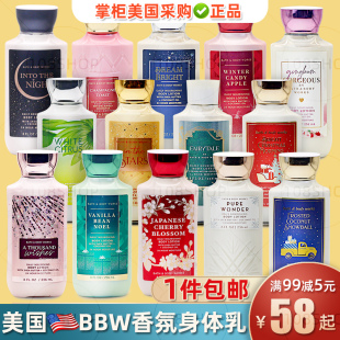 美国BBW身体乳236ml香氛滋润香体清爽保湿 润肤乳液Bath&BodyWorks