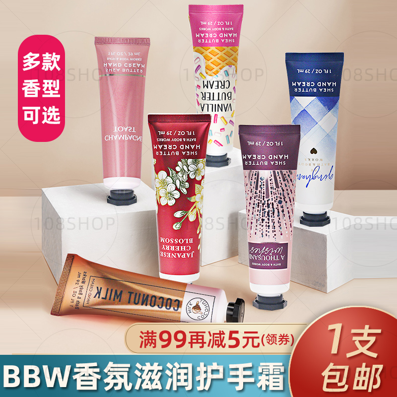 美国掌柜采购BBW香氛护手霜Bath&body works滋润保湿旅行便携29ml