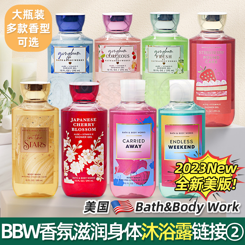 美国掌柜采购BBW香氛保湿沐浴露液295ml日本樱花Bath&Body Works 洗护清洁剂/卫生巾/纸/香薰 沐浴露 原图主图