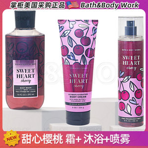 美国采购Bath&Body Works/BBW甜心樱桃身体乳沐浴露香氛喷雾香水