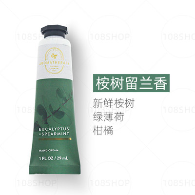 美国BBW香氛护手霜Bath&body works桉树薄荷滋润保湿旅行便携29ml