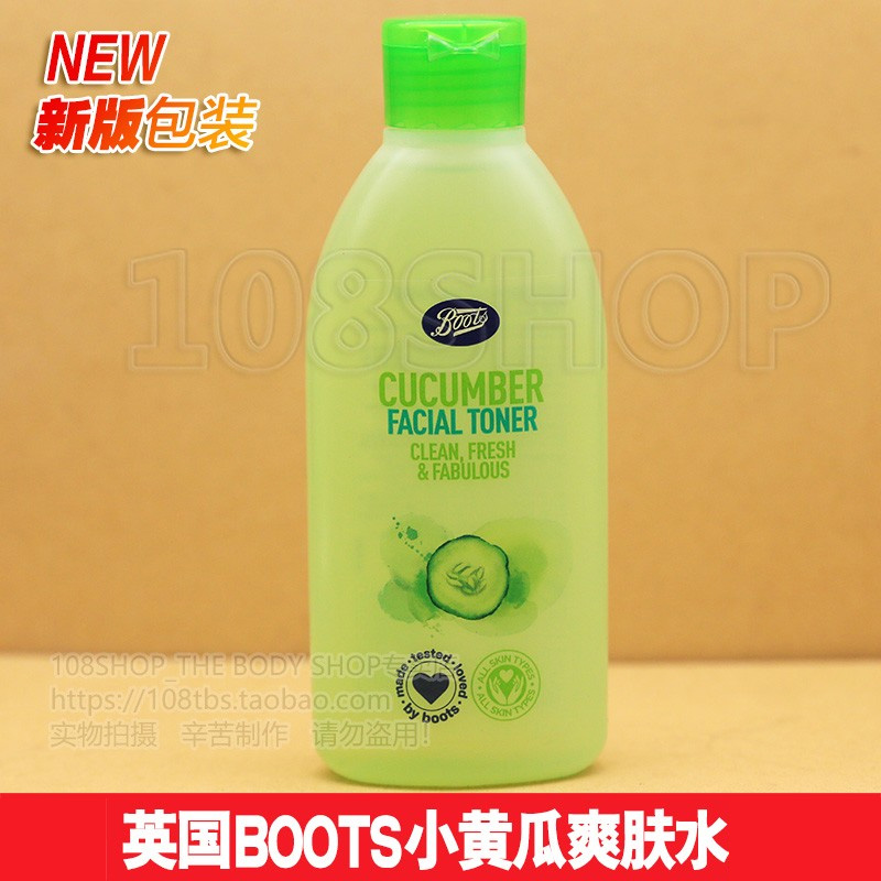 英国正品Boots小黄瓜爽肤水化妆水150ML保湿清爽