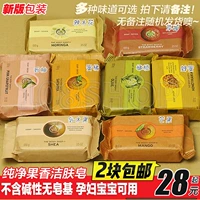 Мыло для всего тела, клубника, DIY, Великобритания, глубокое очищение, 100G