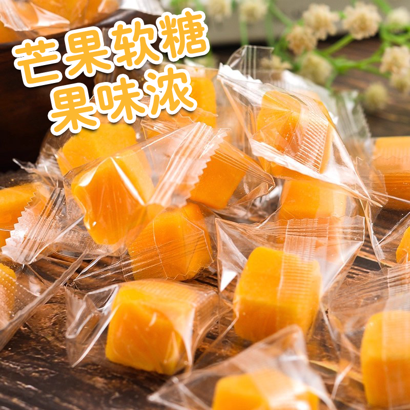 芒果糖软糖果汁芒果软糖水果软糖零食网红爆款小熊糖果喜糖椰子糖