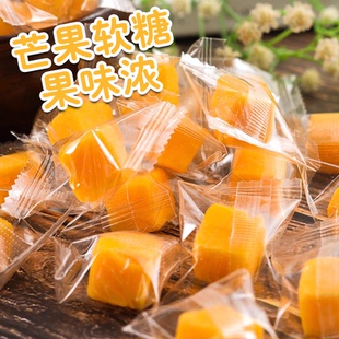 芒果糖软糖果汁芒果软糖水果软糖零食网红爆款小熊糖果喜糖椰子糖