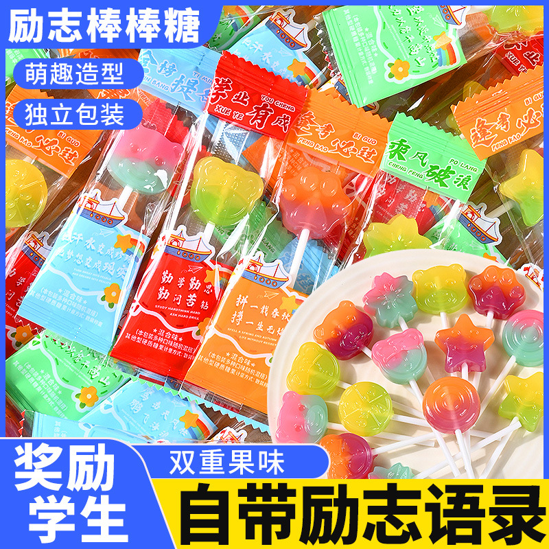 乳酸菌无糖棒棒糖多口味混合