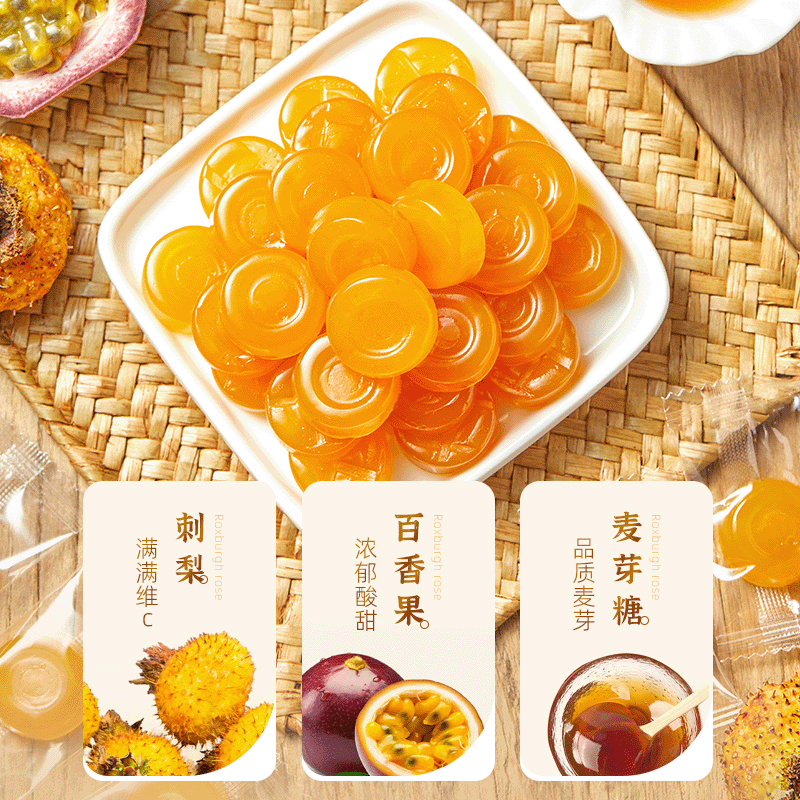 刺梨百香果糕解馋小零食蜜饯果脯酸甜开胃小吃贵州特产休闲食品