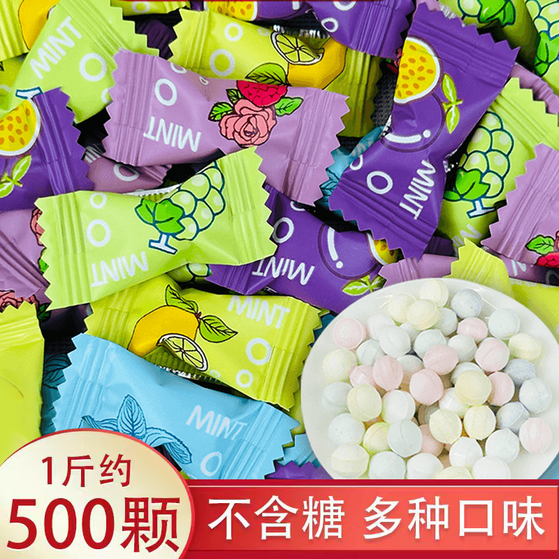 无糖薄荷糖官方旗舰店商用强劲清凉清新口气老式清凉糖mint薄荷糖
