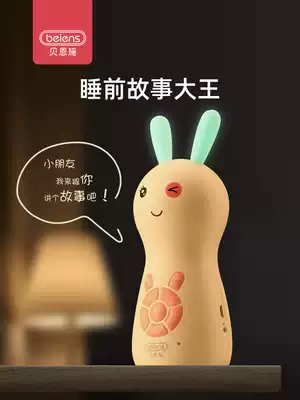 Bensch Toddler Learning Machine 0-3 Years Old Baby Story Machine Learning Machine Children's Song Player Music Toy