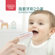 Beienshi baby finger set toothbrush 0-1-2-3 years old baby silicone primary teeth brush children's soft hair 2 sets