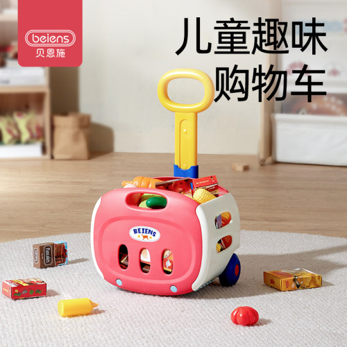 儿童购物车手推车过家家生日礼物