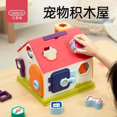 儿童积木屋贝恩施益智早教玩具