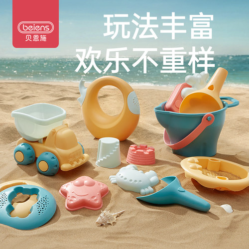 儿童沙滩玩具贝恩施戏水玩沙子