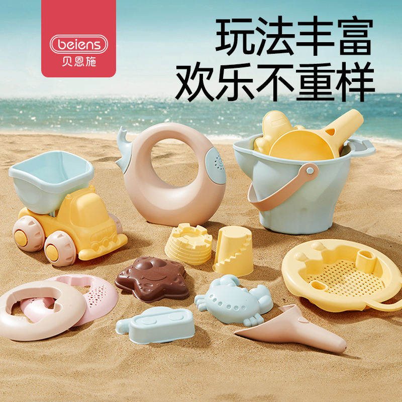 贝恩施沙滩玩具套装10件套+收纳袋 19.9元 - 86线报