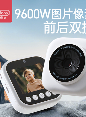 贝恩施儿童照相机迷你便携生日礼物男女孩高清像素可拍照玩具