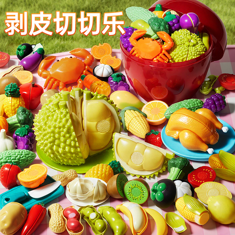 贝恩施儿童水果切切乐玩具可剥皮