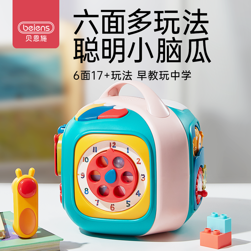 贝恩施六面鼓双语早教音乐启蒙手拍鼓拍拍鼓益智玩具一岁宝宝