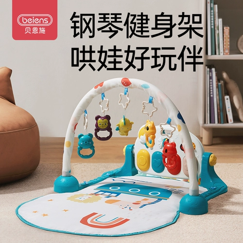 Пианино для спортзала, универсальная музыкальная игрушка для новорожденных, 0-1 лет, 3 мес.