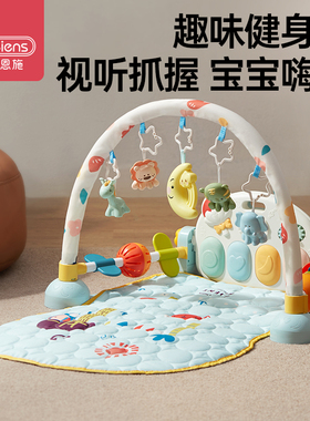 贝恩施婴儿健身架脚踏钢琴新生儿礼盒见面礼物宝宝益智玩具满月礼