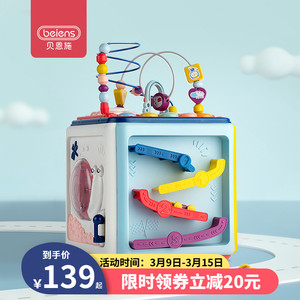 贝恩施六面体益智玩具 婴儿手拍鼓0-1岁宝宝音乐早教拍拍鼓6个月8