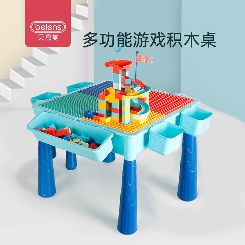 贝恩施多功能1-2-3-6拼装玩具