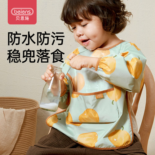 贝恩施宝宝罩衣贝恩施吃饭围兜