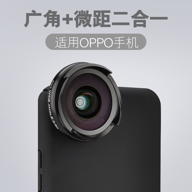 oppoÊÖ»ú¾µÍ·ÎÞ»û±ä¹ã½Ç΢¾àÓãÑÛÈýºÏÒ»R9S R11 PLUSÍâÖÃÅÄÕÕ¶¶Òô