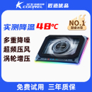 酷睿冰尊A8压风式 外置制冷适用外星人拯救者 笔记本散热器底座电脑风扇游戏本专用降温神器防尘支架涡轮风压式