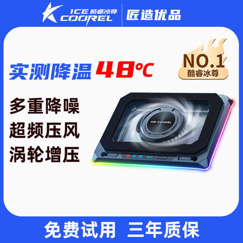 【实测降温48℃】压风式降温神器