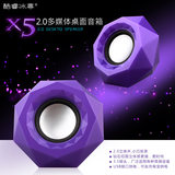 ICE COOREL 酷睿冰尊 X5 电脑音响 两色可选 19.9元包邮