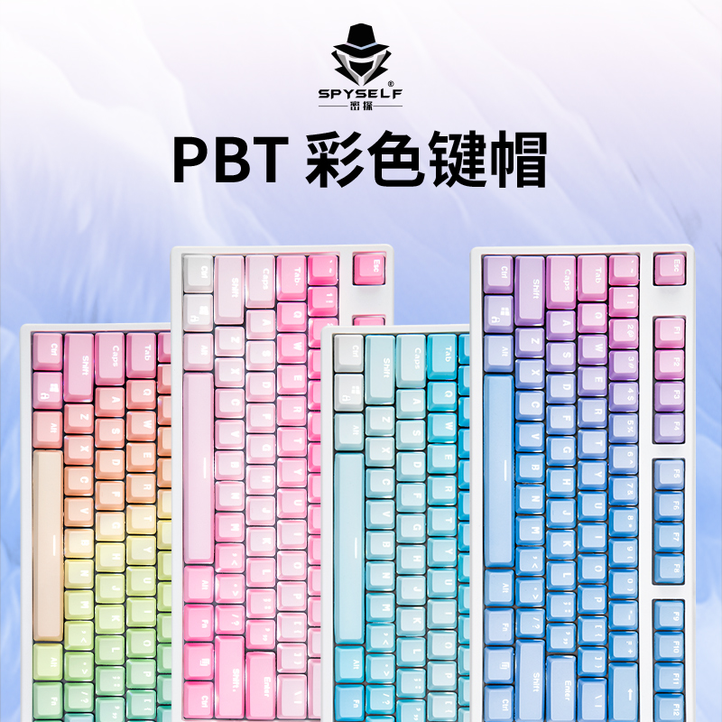 密探彩虹霜冻之蓝色妖姬87/108热升华机械键盘字透侧刻pbt键帽怎么样,好用不?