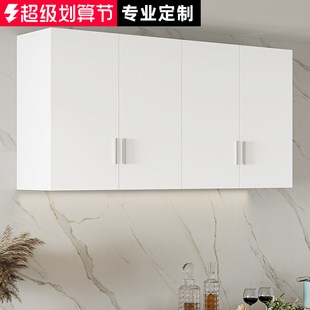 置物柜.阳台挂墙 餐厅厨房吊柜墙壁柜墙上储物柜浴室卫生间壁挂式
