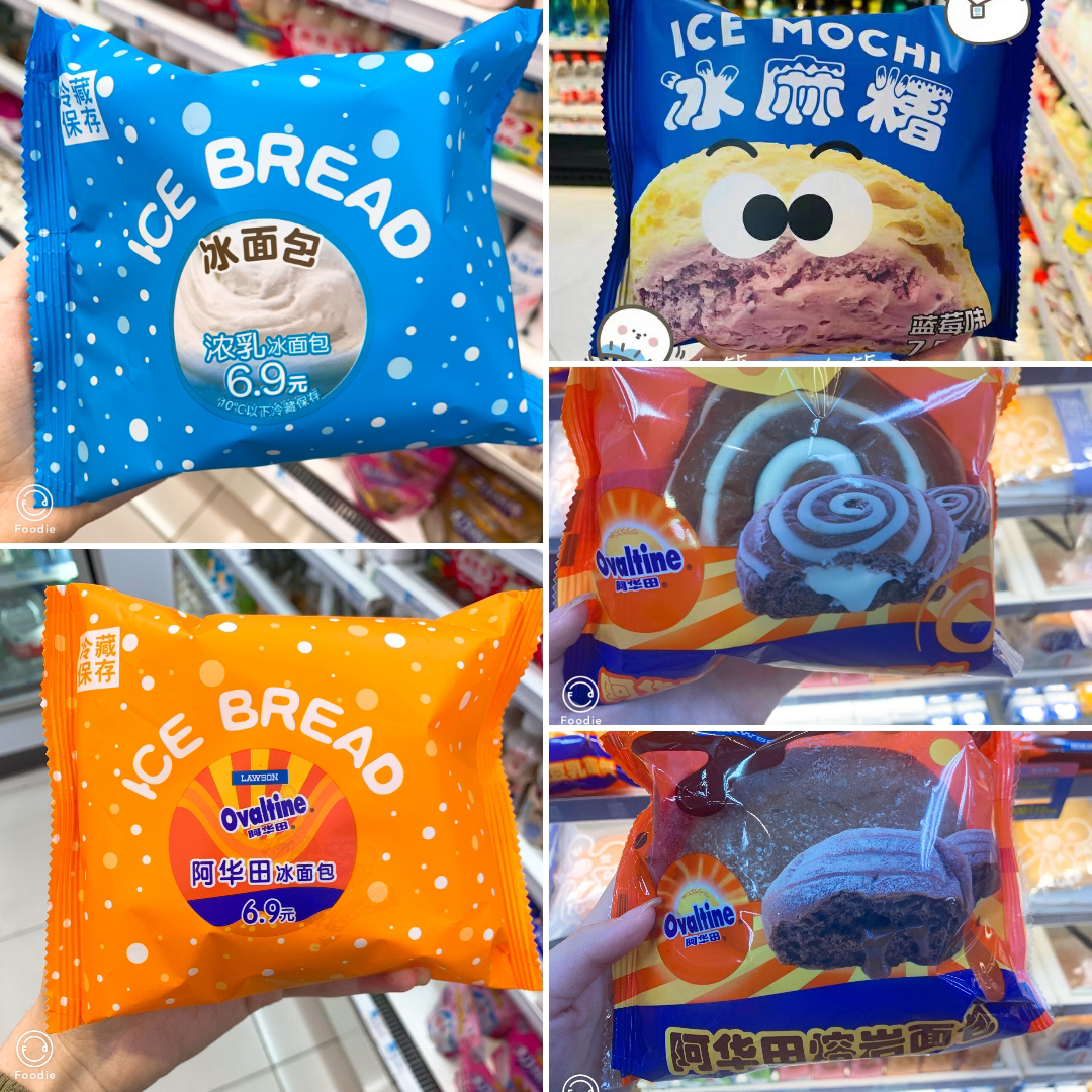 罗森便利店网红阿华田冰面包熔岩面包浓乳冰面包蓝莓冰麻薯