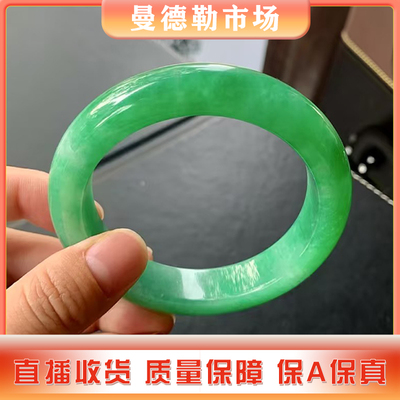 北邺珠宝海外购天然缅甸翡翠A货玉手镯冰糯种翠绿飘花油青手镯