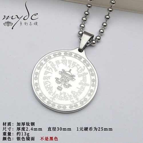 大白伞盖佛母心咒钛钢项坠男女吊坠不锈钢挂件心经楞严咒大悲观音