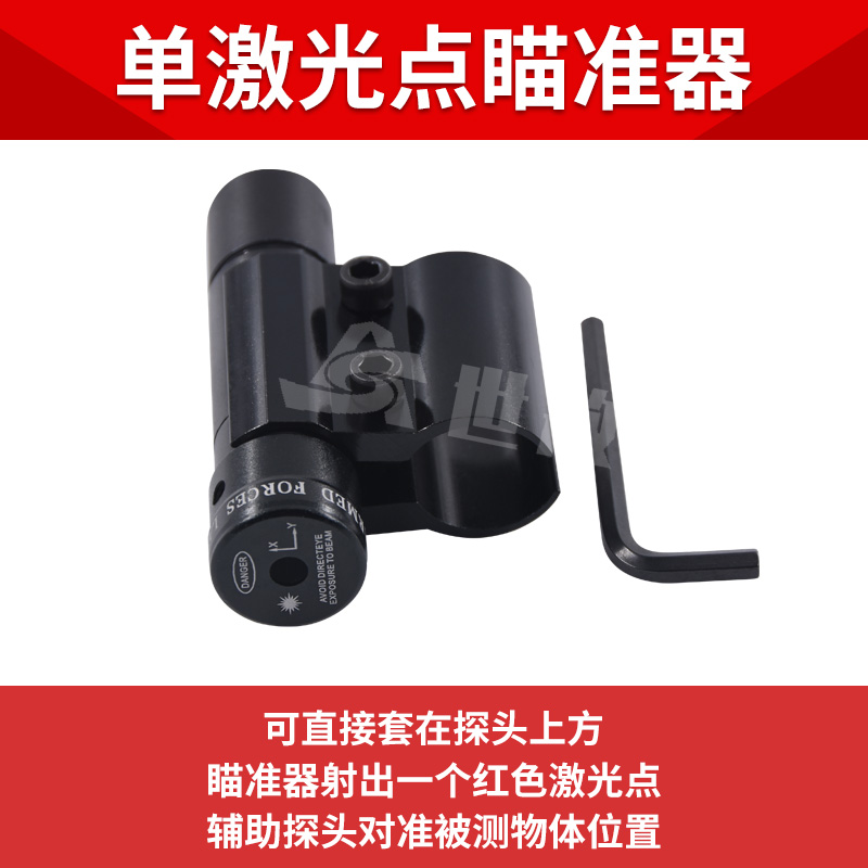圆柱形激光瞄准器辅助瞄准