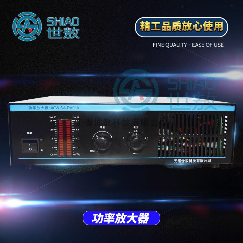 模态激振器功率放大器世敖