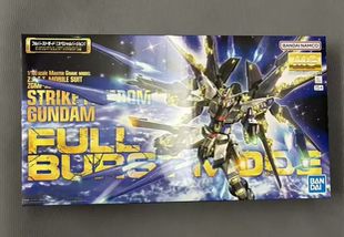 【补件】万代mg强袭自由豪华版补件零件 1/100全新补件