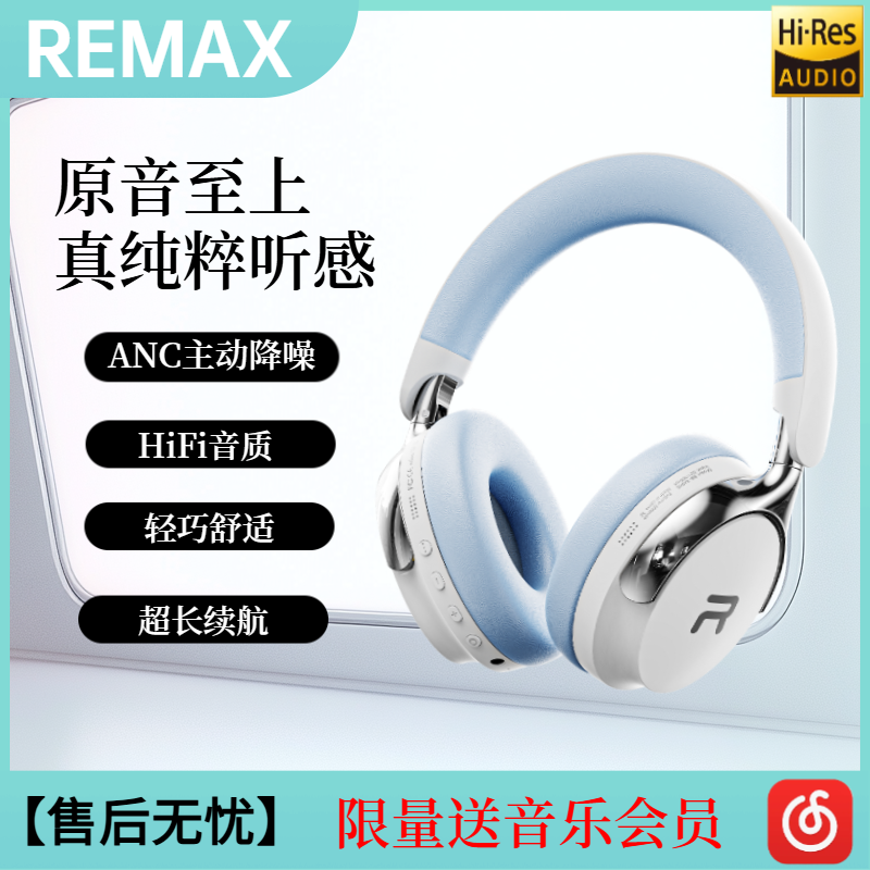 柏林之声头戴式蓝牙耳机无线降噪