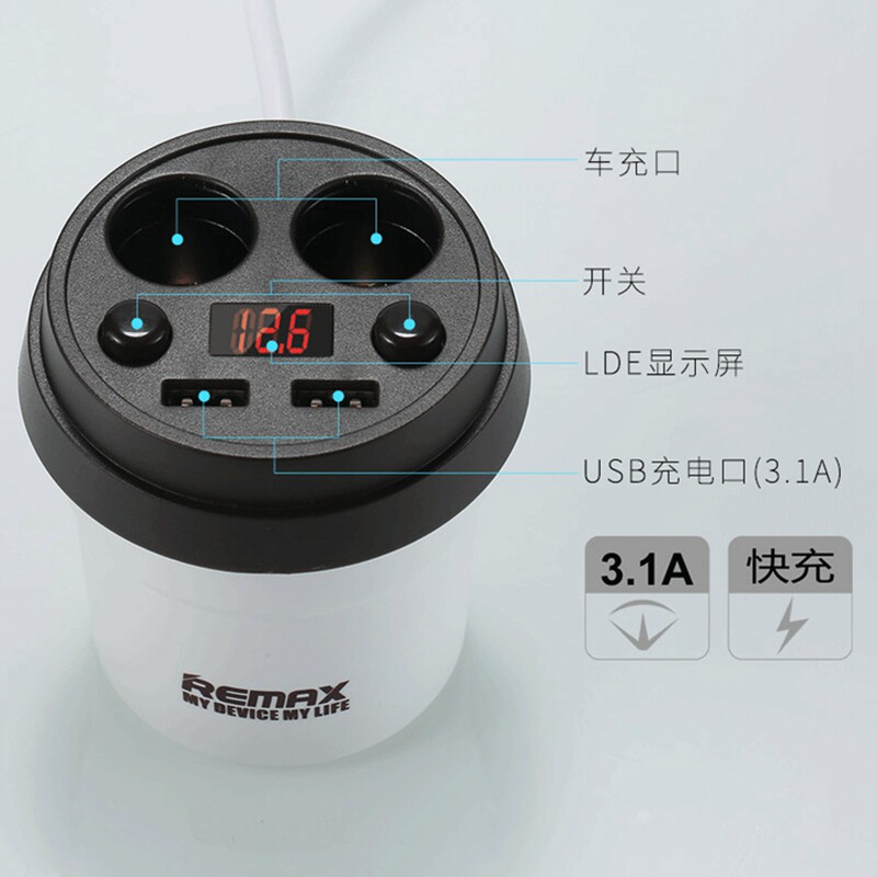 chargeur REMAX 3.1A, 3A - Ref 1291595 Image 3