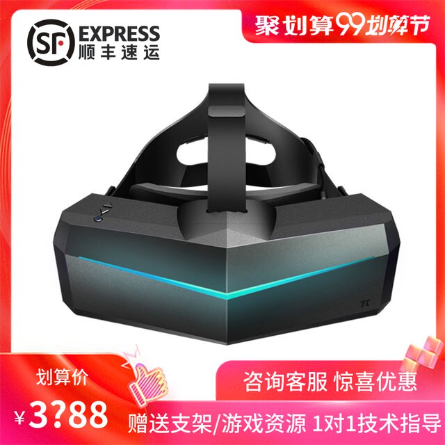 Small school Pimax Artisan VR glasses recreational machines support steamvr Rhythmic Lightsaber valve indexin the Smart devices , Smart glasses/Helmet  category - from Buy2taobao.com to provide professional Taobao agent buy service