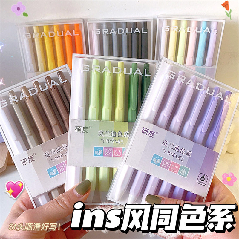 按动笔套装高颜值学生速干号tS中性笔