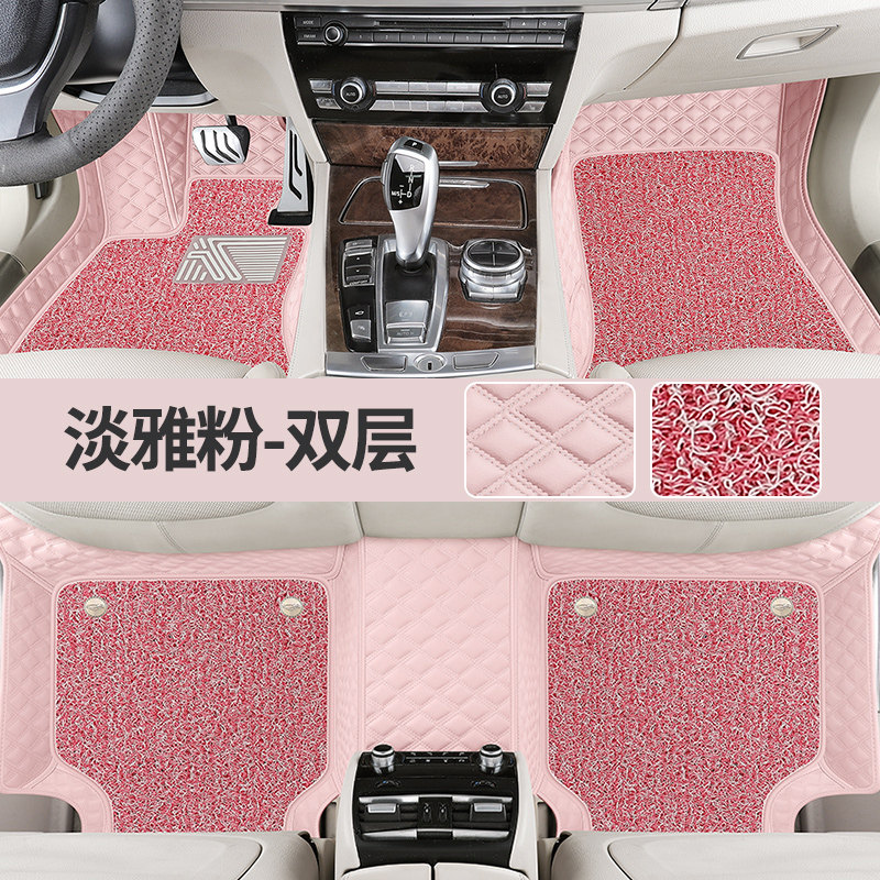 汽车脚垫全包围女神专用新款地垫女生车内耐脏耐磨防水双层脚踏垫