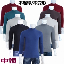 莱卡棉纯色中领秋衣男装 秋冬 打底衫 t恤男半高领修身 长袖 弹力大码