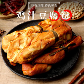 锦州五香干豆腐超薄千张鸡汁豆腐卷熏豆皮东北特产豆腐干真空包装