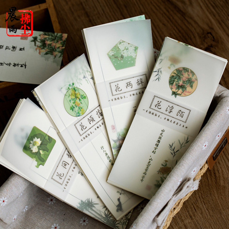 语闲旧时微风系列书签一笔笺图片